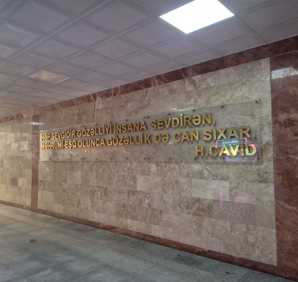 Hüseyn Cavid Hüseyn Cavid